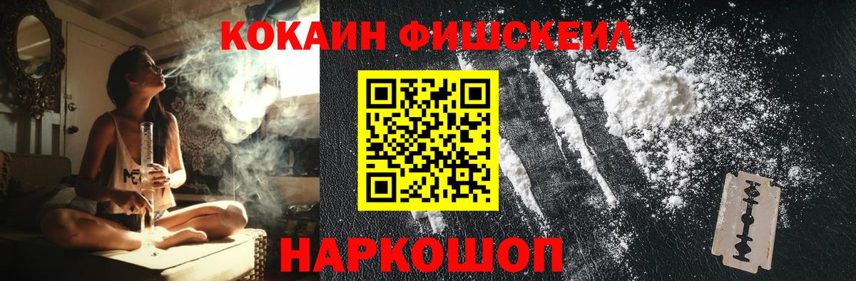 Cocaine VHQ  Cocaine Columbia  Морозовск  Вход с VPN 