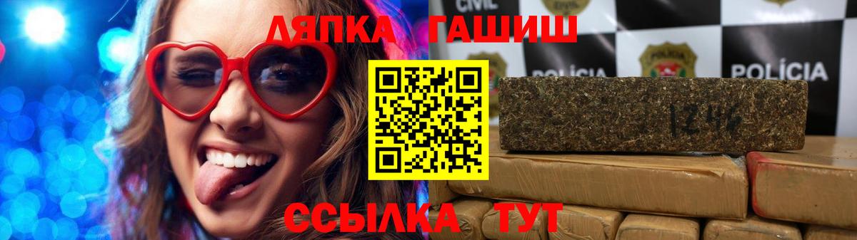 ГАШИШ hashish  Гашиш hashish  Морозовск  Вход с VPN 