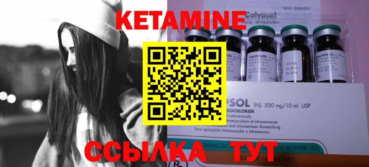 МЕГА вход  даркнет формула  КЕТАМИН ketamine  Вход с VPN  Морозовск  КЕТАМИН ketamine 