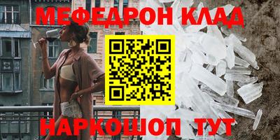 мефедрон мука Усть-Илимск