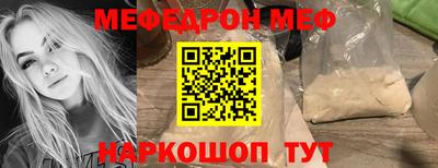 мефедрон мука Усть-Илимск