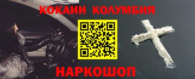 героин Усть-Джегута