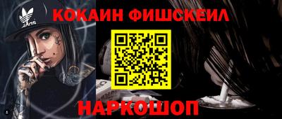 мефедрон мука Усть-Илимск