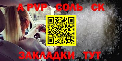 героин Усть-Джегута
