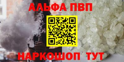 героин Усть-Джегута