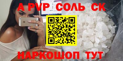 мефедрон мука Усть-Илимск