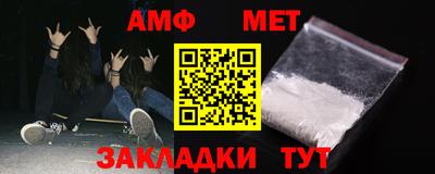 мефедрон мука Усть-Илимск