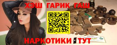 героин Усть-Джегута