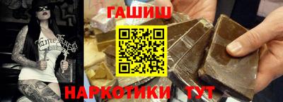 героин Усть-Джегута