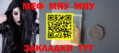 мефедрон мука Усть-Илимск