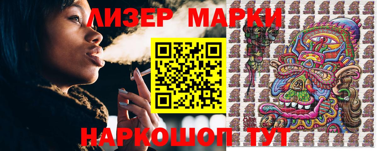 Марки NBOMe 1,5мг  Марки N-bome  купить закладку  Вход с VPN  Морозовск 