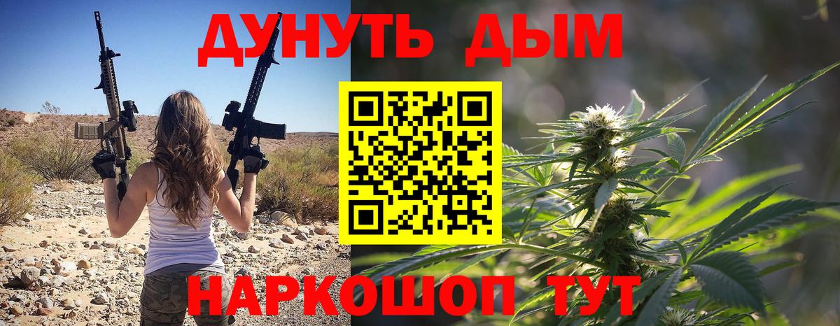 Бошки марихуана ГИДРОПОН  Вход с VPN  Бошки Шишки White Widow  Морозовск 